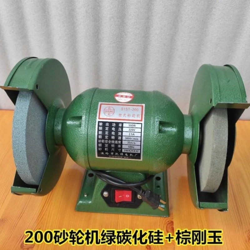 台式砂轮机家用220V工业级小型电动磨刀器多功能迷你小沙轮磨光机