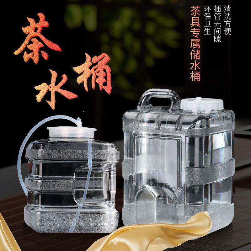 功夫茶具桶茶几台家用桶