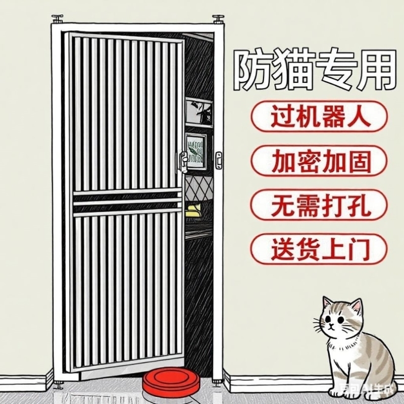 免打孔宠物围栏防猫门栏咪狗狗门栏护栏栅栏猫隔离门防跳室内笼子