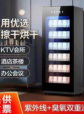 茶水杯消毒柜大容量办公