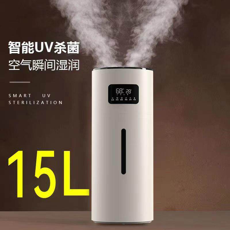 工业加湿器雾化蔬菜植物