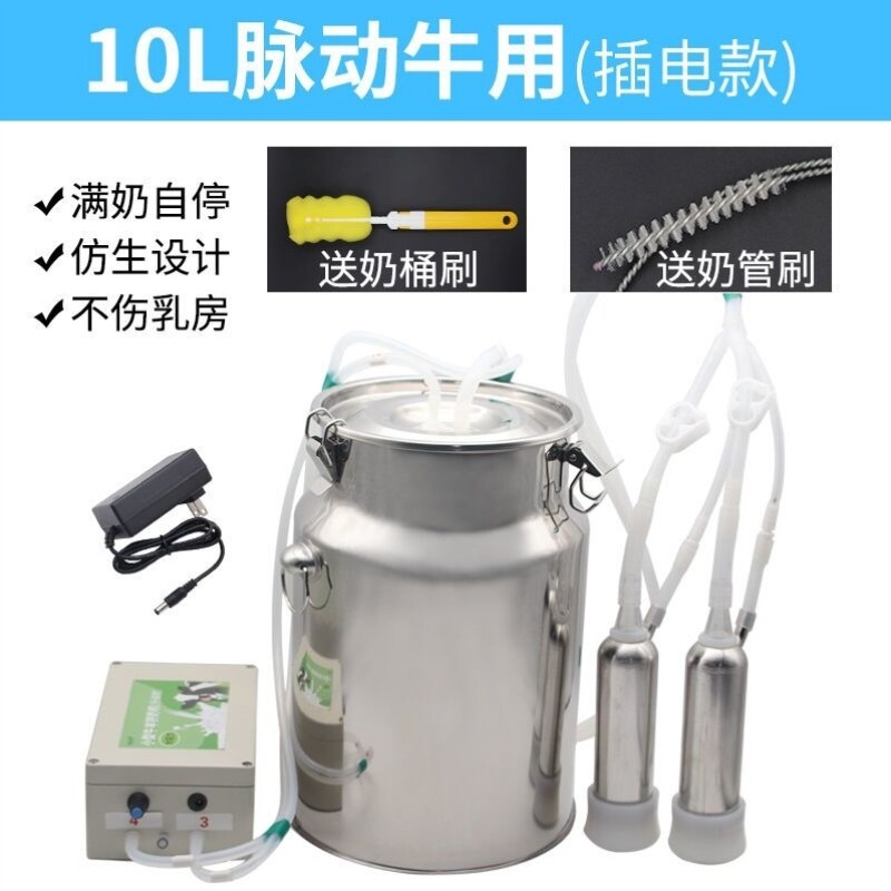 牛羊挤奶器小型挤羊奶机新款挤牛奶器脉冲吸奶工具兽用手动大容量