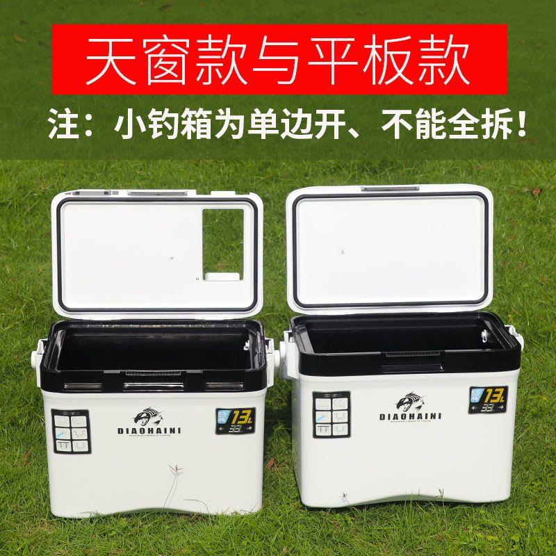 钓鱼箱可坐多功能小轻便