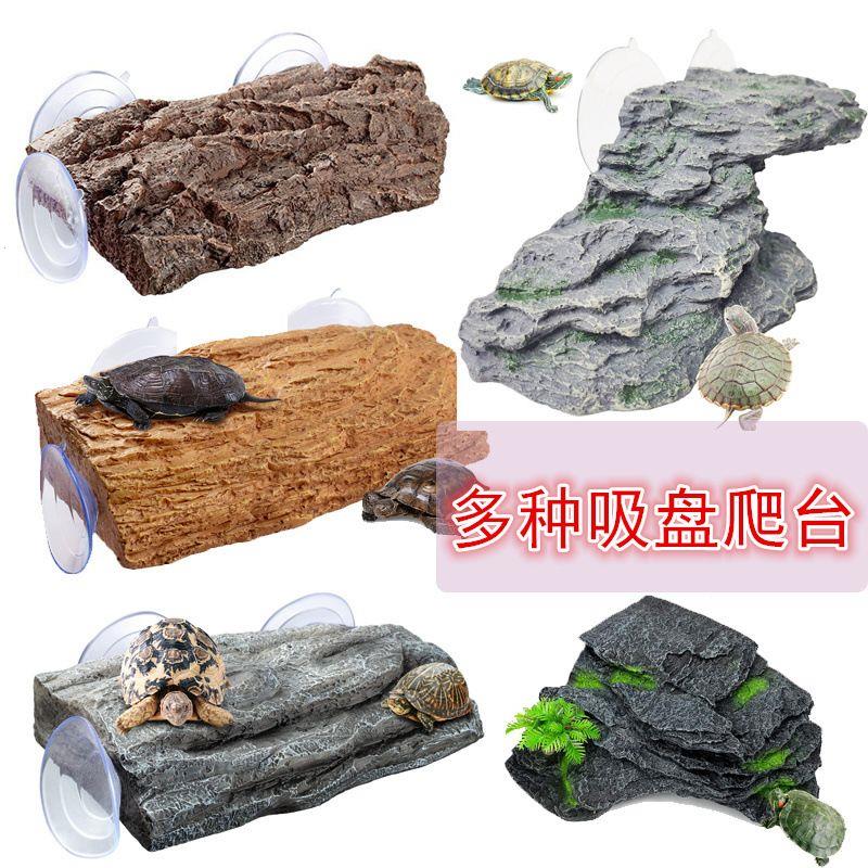 爬虫用品乌龟缸晒台浮岛