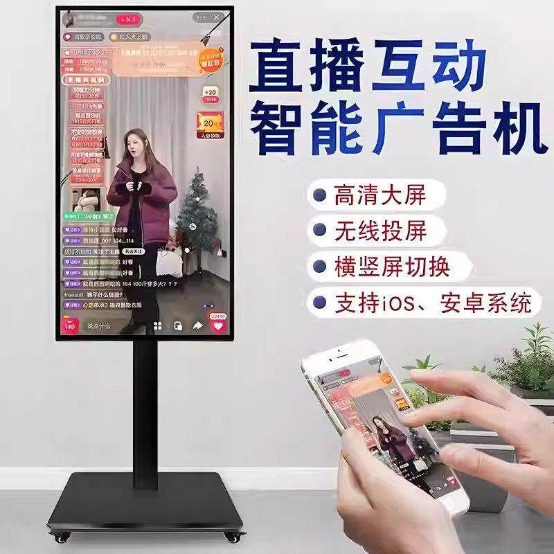 手机有线无线投屏显示器