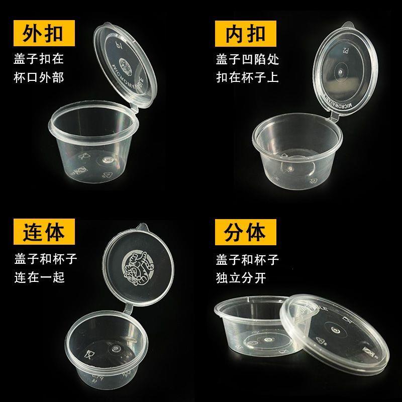 一次性带盖酱料盒打包盒