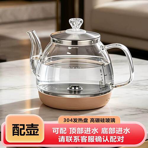 底部自动上水烧水壶单壶