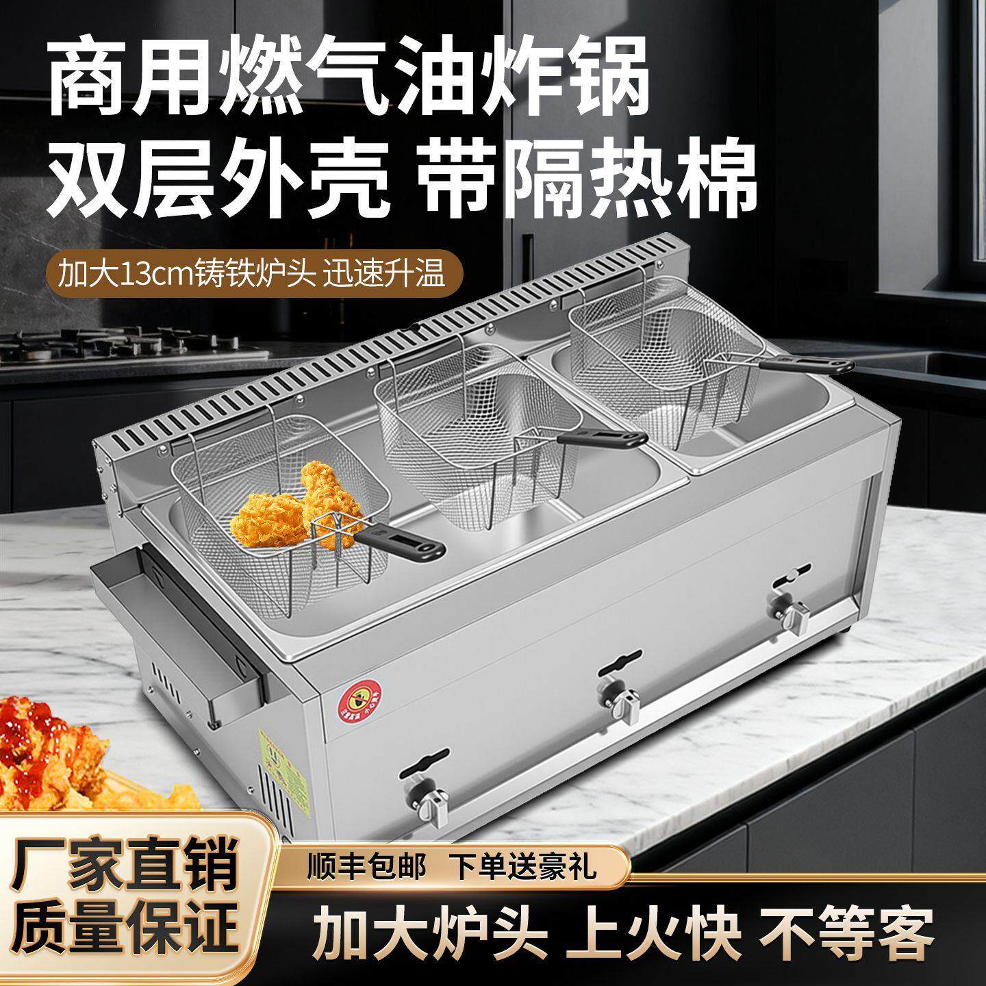 油炸锅商用摆摊关东煮机