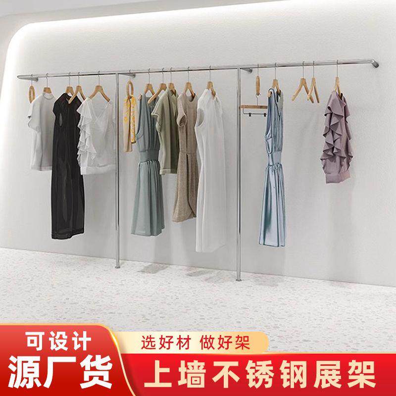 不锈钢加厚挂墙展示架轻