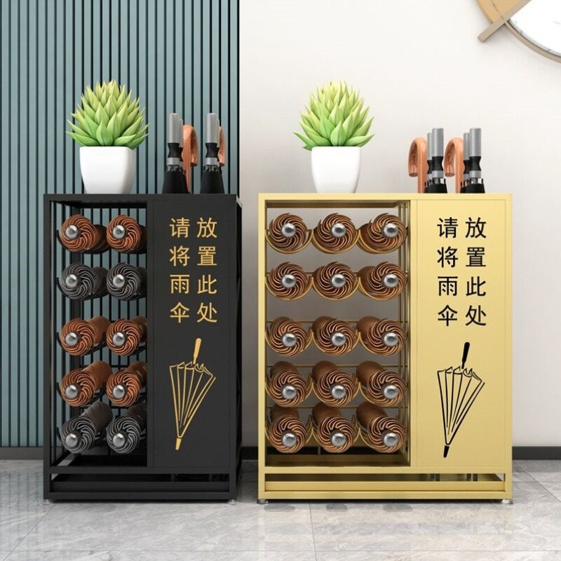 雨伞收纳架商用家用酒店大堂教室LOGO定制创意店铺放伞置物架