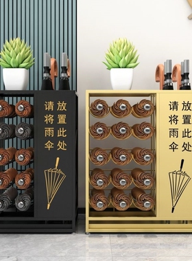 雨伞收纳架商用家用酒店大堂教室LOGO定制创意店铺放伞置物架
