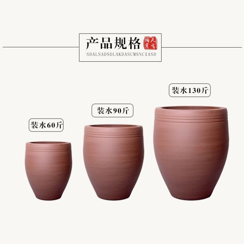 缸盆大水缸老式家用储水用陶瓷土陶养鱼养花庭院米缸腌菜小储水缸