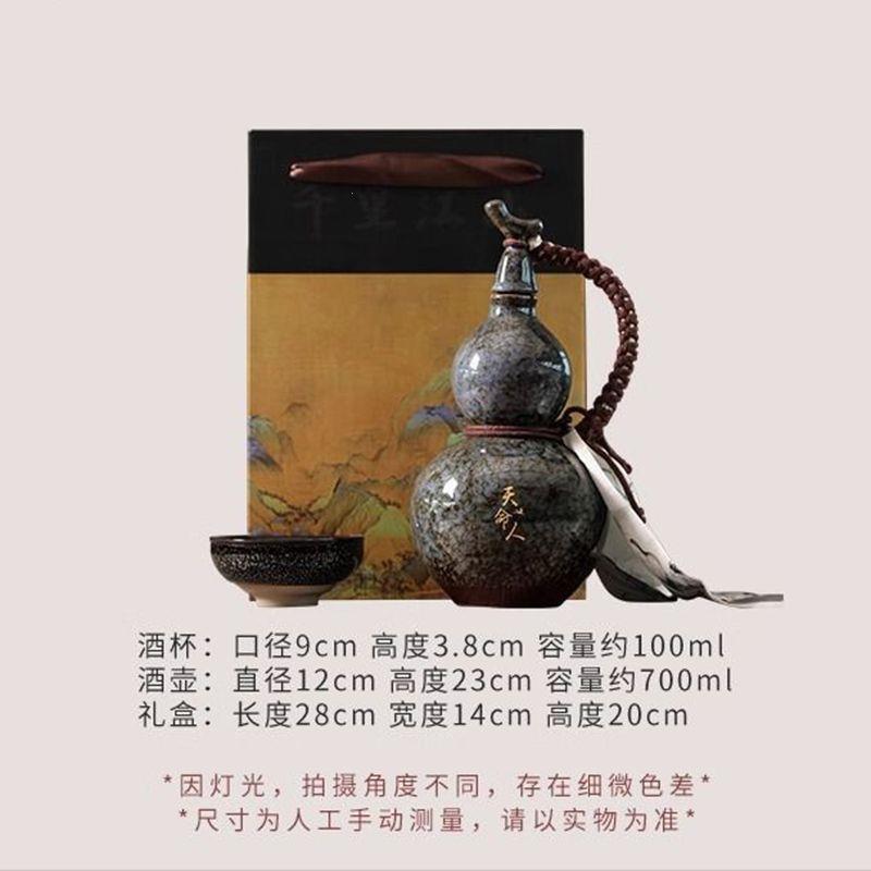 复古风黑神话悟空天命人