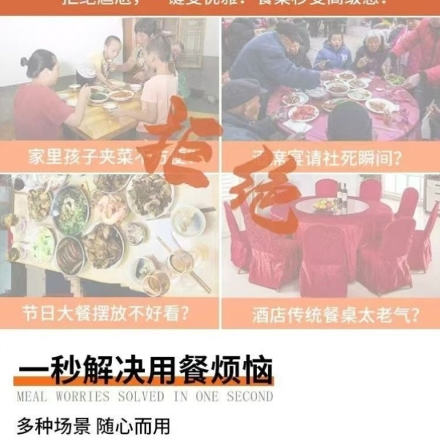 餐桌电动转盘家用酒店智能旋转大圆桌子底座餐厅饭桌自动火锅玻璃