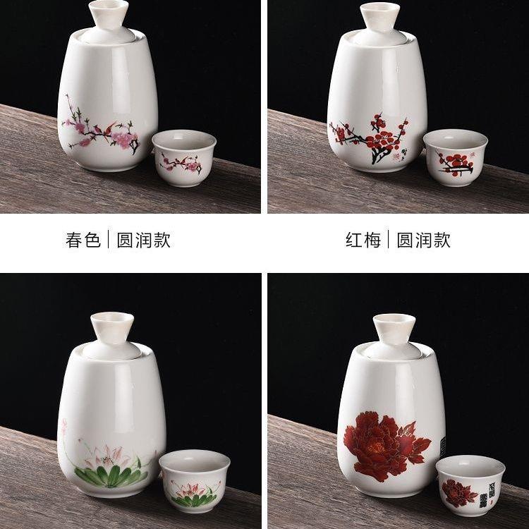 陶瓷中式酒壶酒具套装烫