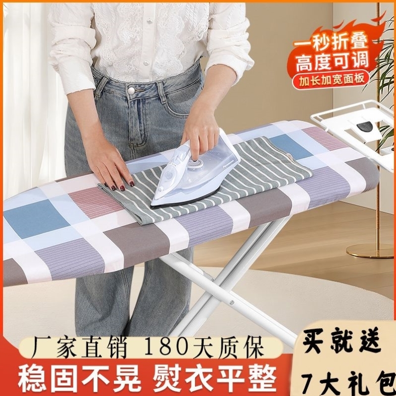 烫衣板家用折叠熨衣板熨烫板熨斗垫板熨烫台烫衫电熨斗熨衣服板架