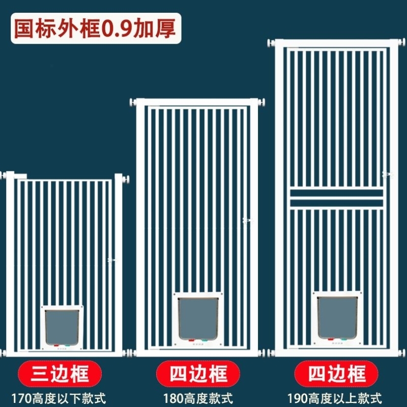 栅栏宠物围栏防猫门门栏猫咪狗狗栅栏护栏隔离栏杆挡板防跳室内