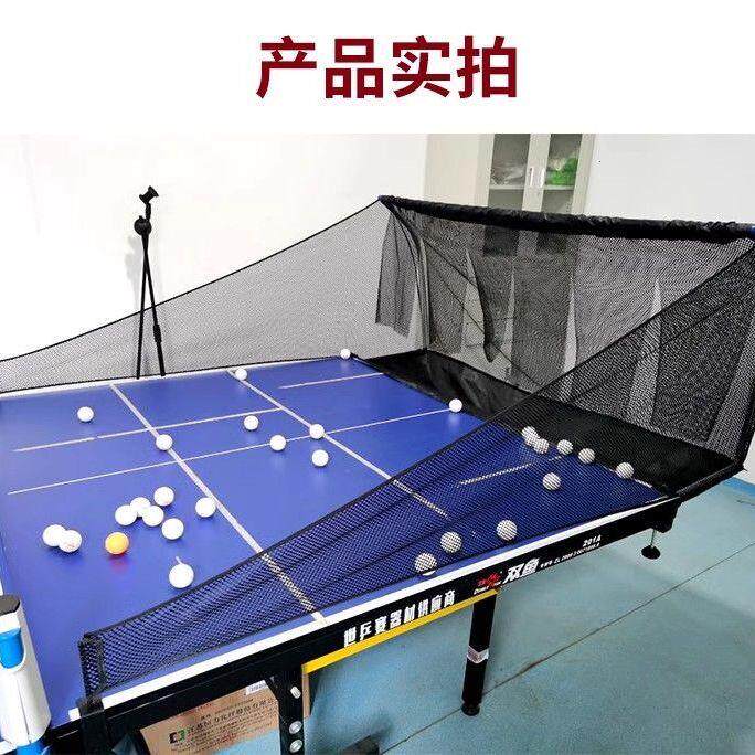 乒乓球接球便携球网发球落地式机集集球器移动式球架缓冲减速单人