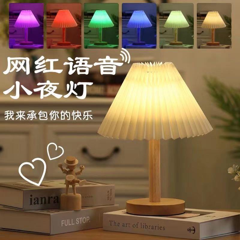 韩式百褶卧室床头灯ins少