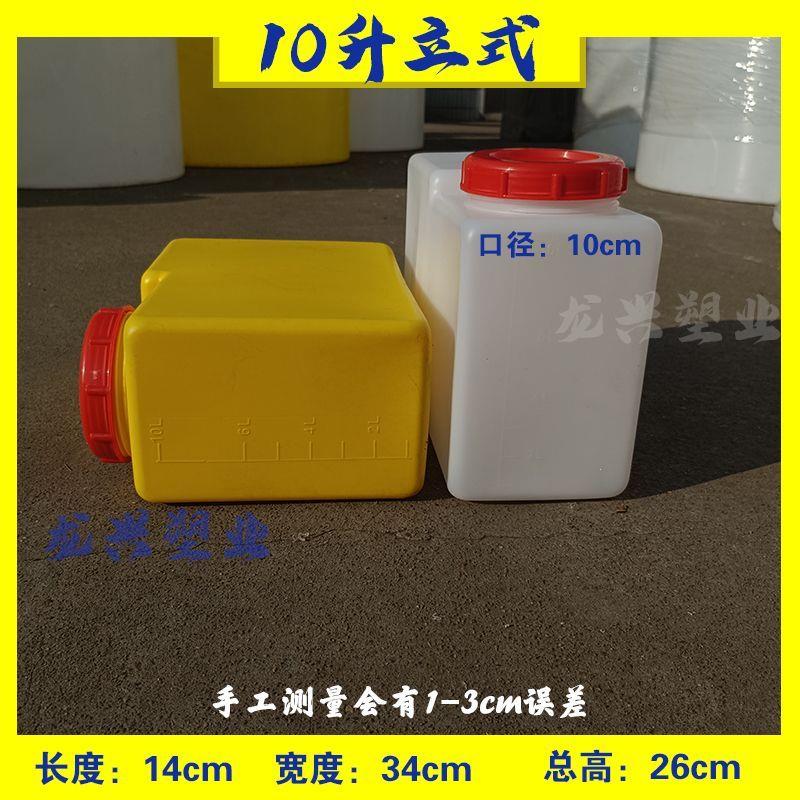 pe立式加药桶食品级方形