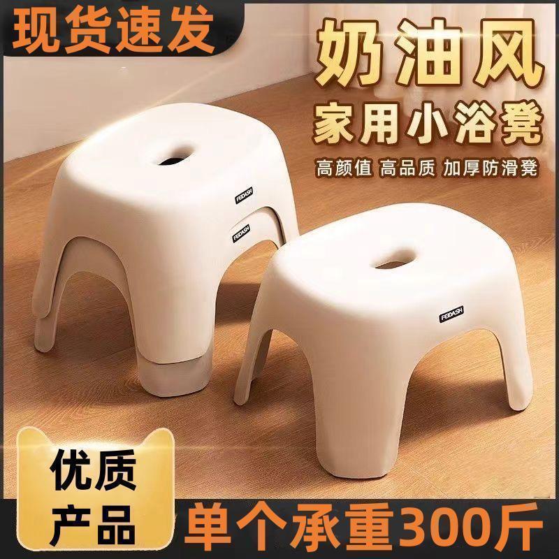 家用加厚塑料结实矮凳耐