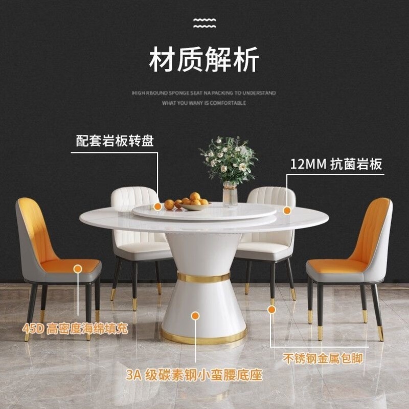 佛山意式岩板餐桌椅组合现代简约桌子小户型轻奢家用圆形转盘饭桌