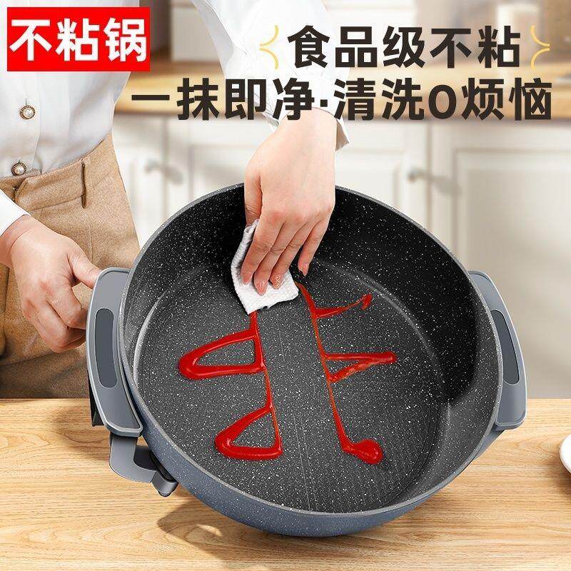 圆形电火锅电热锅一体蒸