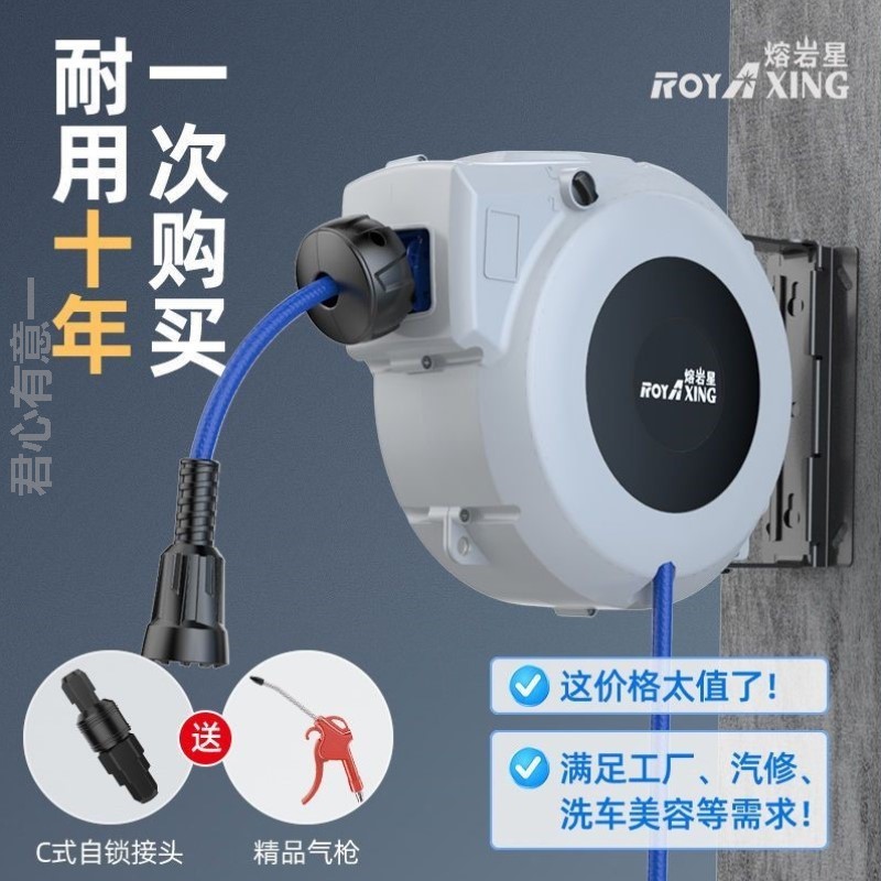 收卷器自动卷管器新款收线器全自动空压机气带软管气泵配件大全