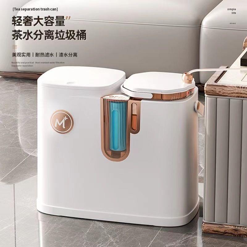 茶水分离水桶客厅茶渣干