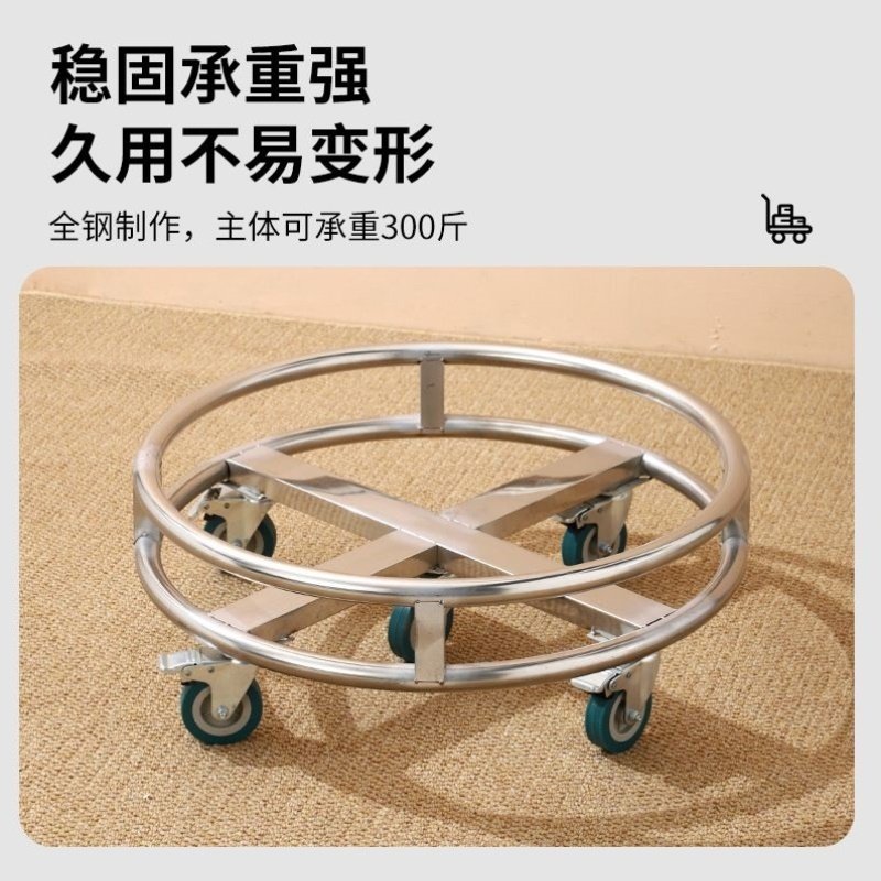加厚不锈钢周转车带轮移动保温桶底座汤桶架子花盆托盘架煤气罐架