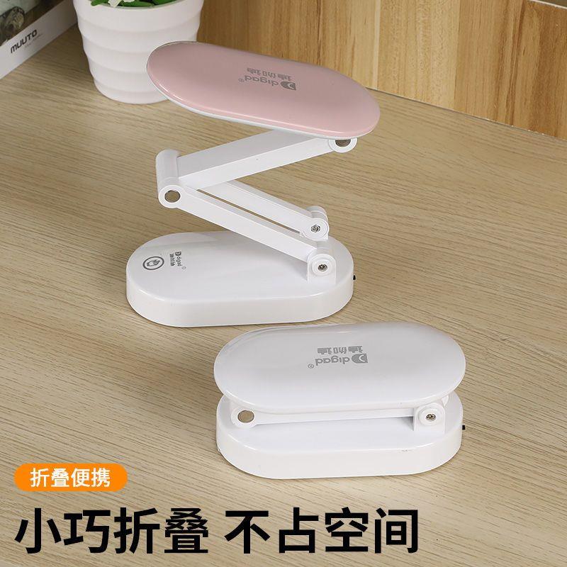 可折叠小台灯学习护眼充
