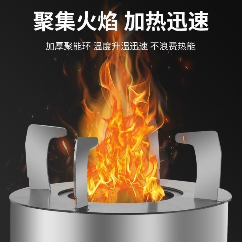 新款户外柴火炉农村家用木材气化炉无烟猛火取暖野营便携柴火灶