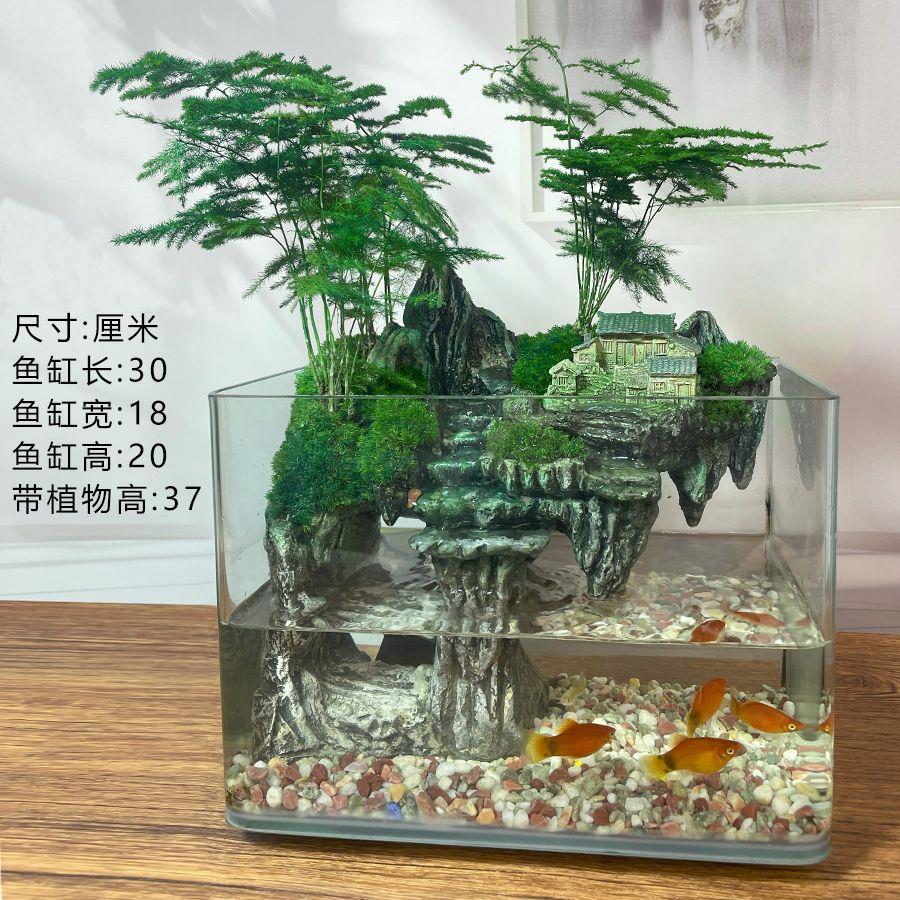 流水版鱼缸造景套餐小型