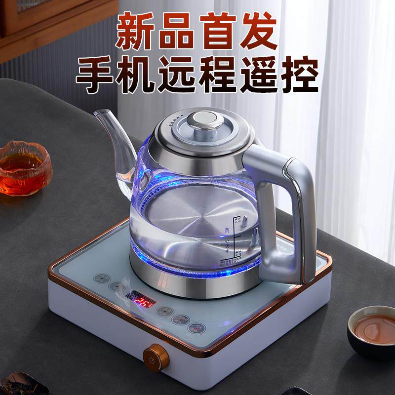 可手机遥控制底部全自动
