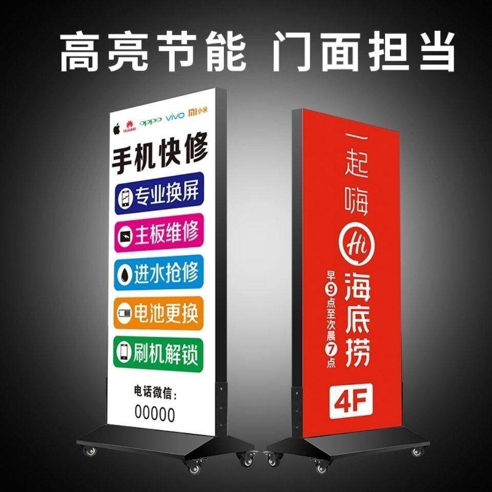 UV软膜灯箱广告牌户外卡