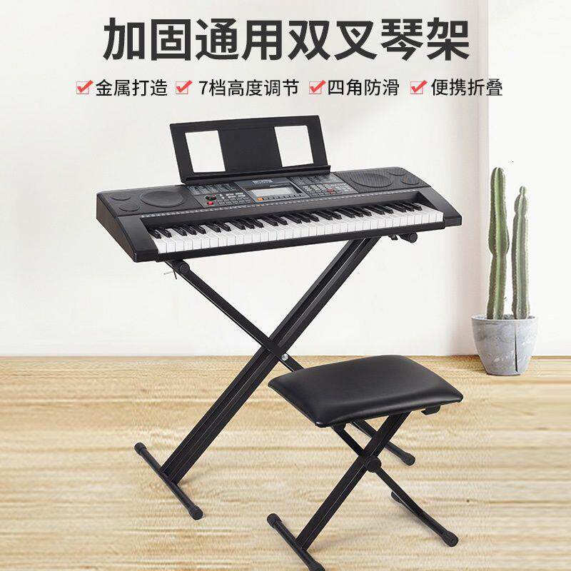 电子琴架子支架数码钢便