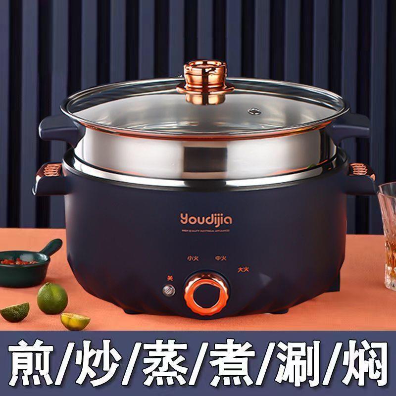 电家用电煮炒菜一体不沾