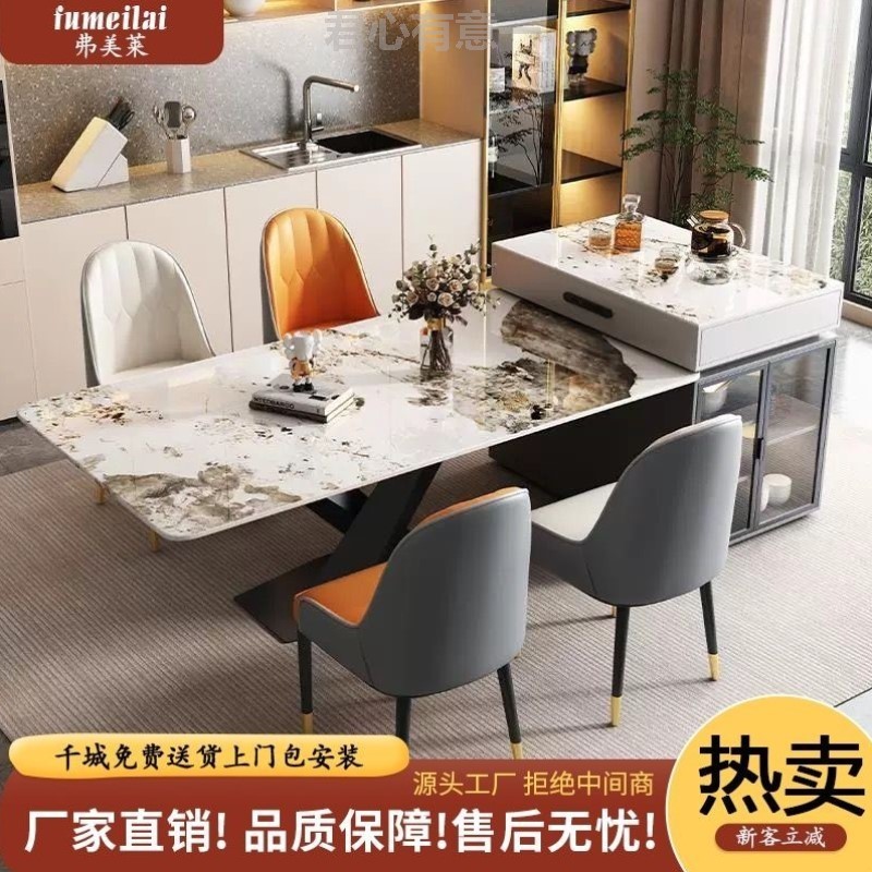 轻奢亮光岩板餐椅组合小岛一体高端厨房单独岛台柜长方形移动岛台