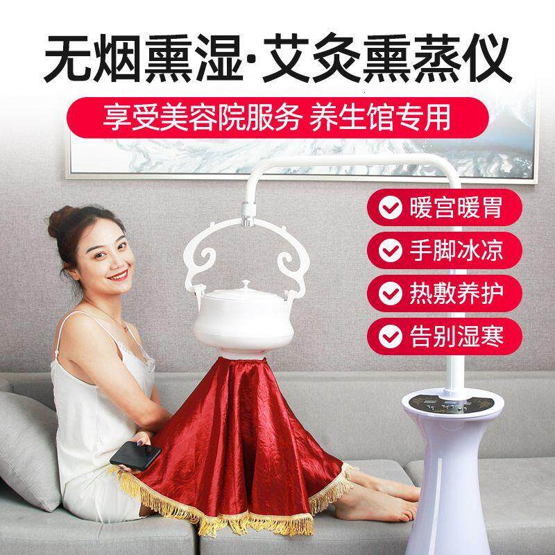 艾灸热敷理疗仪全身家用