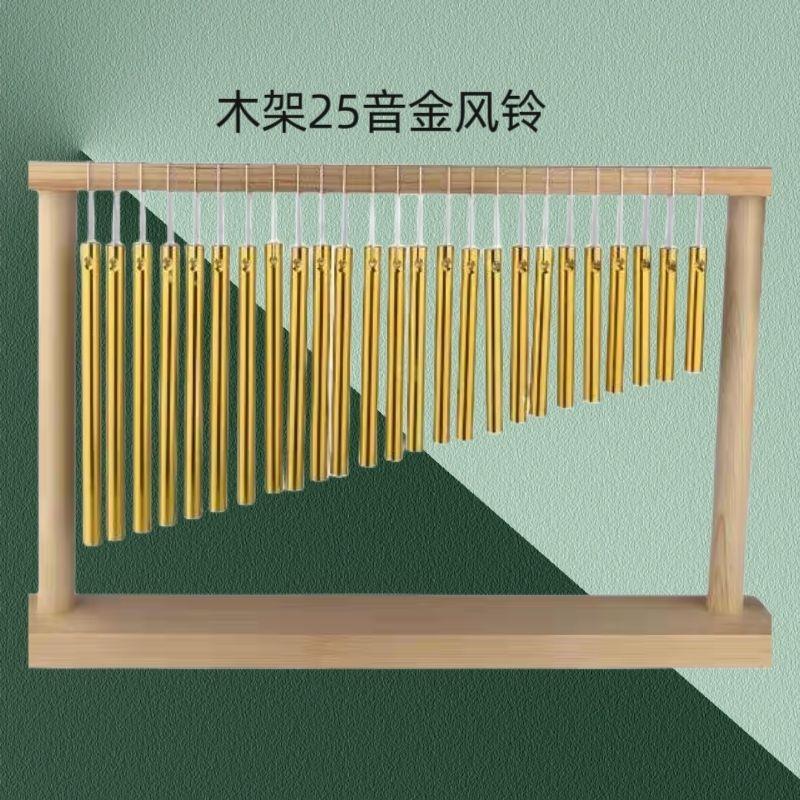 辅助采耳风铃茶杯道具摆