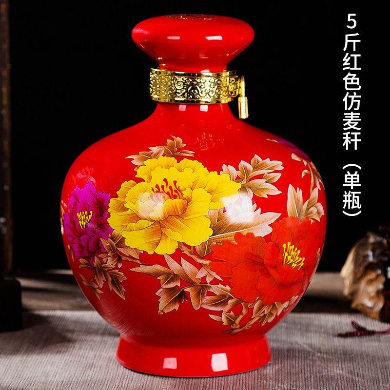 景德镇陶瓷5斤装酒坛子精