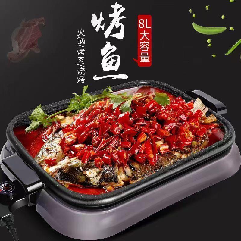 商用纸包鱼专用锅分体式