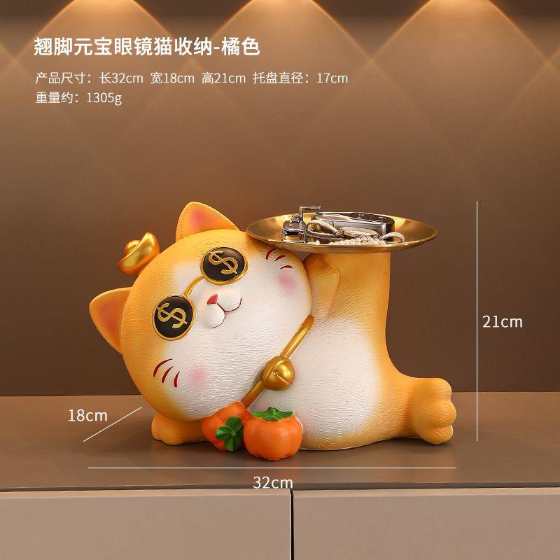 招财猫客厅入户玄关钥匙