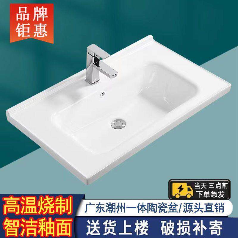 卫生间一体陶瓷盆浴室洗