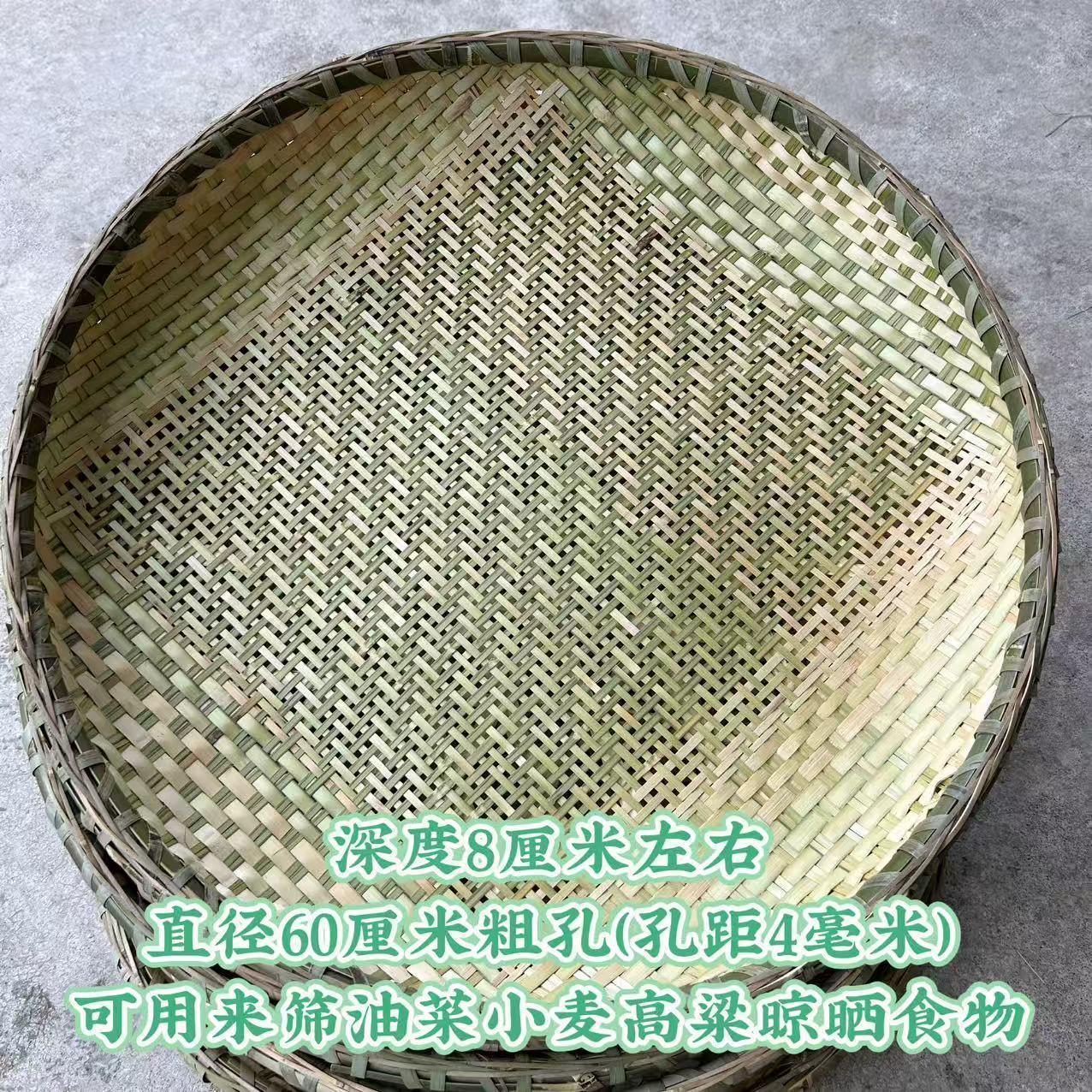 手工竹编簸箕农家晾晒菜
