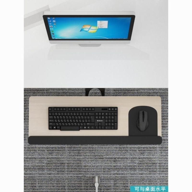 键盘托架多功能滑轨人体工学键盘架桌面夹桌键盘抽屉鼠标收纳架子