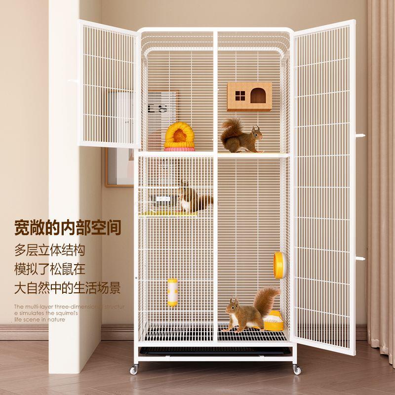 家用松鼠笼子专用宠物别