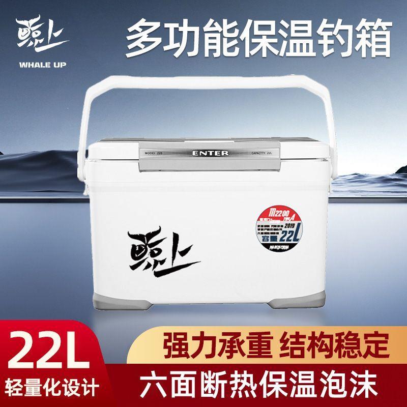 22L平盖竞技双面开启轻便
