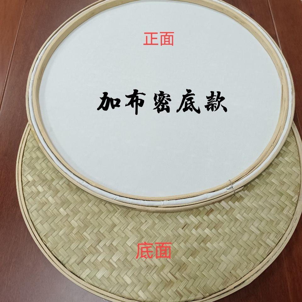 蒸肠粉专用簸箕,用竹编的