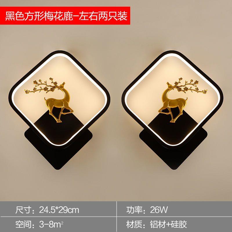 LED北欧壁简约现代客厅卧